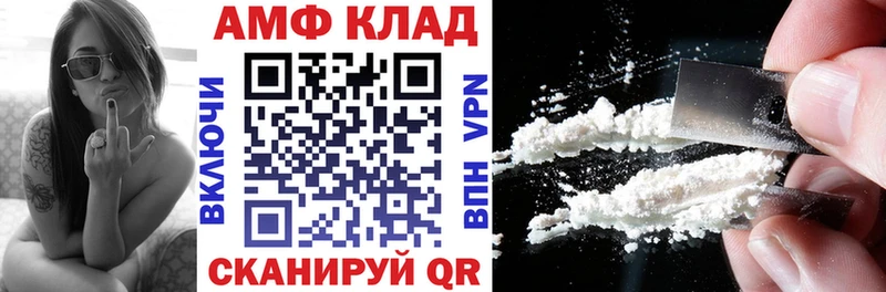 Amphetamine Розовый Оренбург