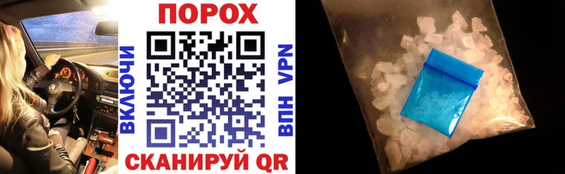 где продают наркотики Оренбург АМФ VHQ