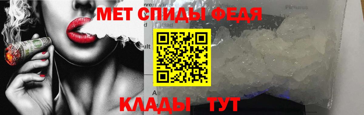 Амфетамин  Вход с VPN  Оренбург  АМФЕТАМИН Premium 