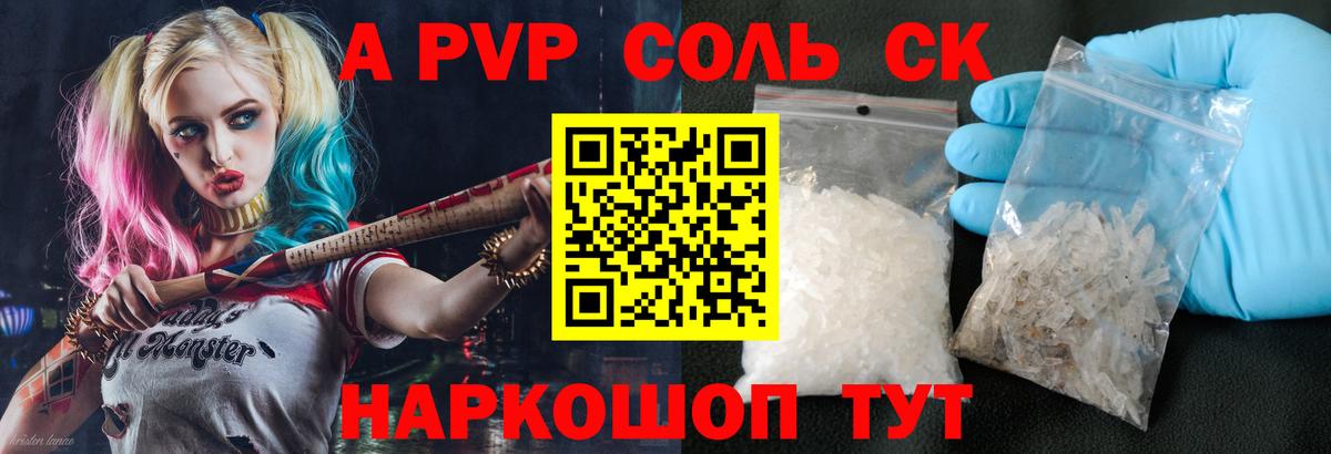 NBOMe  ГАШИШ  Конопля  Оренбург  Вход с VPN  Меф МЯУ МЯУ кристаллы  A PVP СК  