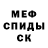 Амфетамин 98% DoGo Kz