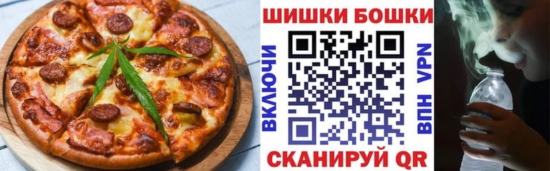 Cannafood марихуана купить Оренбург