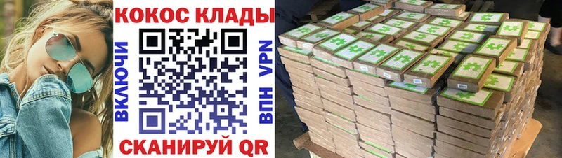 Cocaine Fish Scale  наркота  kraken ссылки  Оренбург 