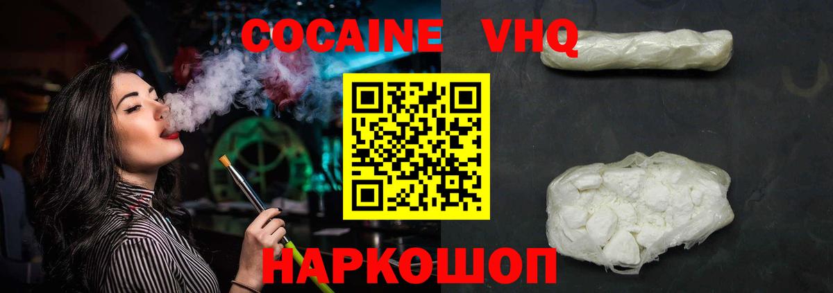 Метадон Оренбург