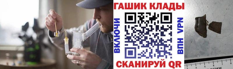 Гашиш убойный  Оренбург 