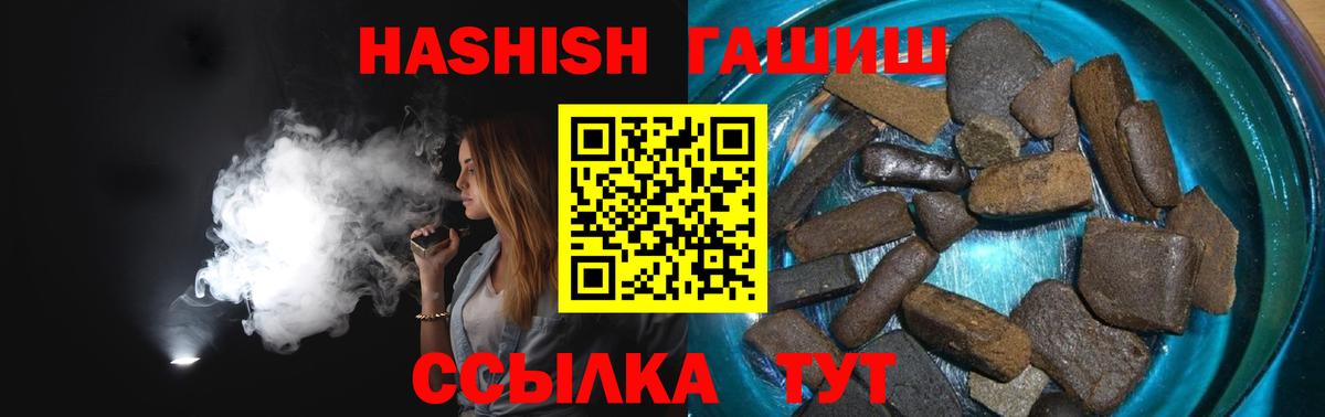 ГАШ Изолятор  ГАШ Изолятор  Вход с VPN  Оренбург 