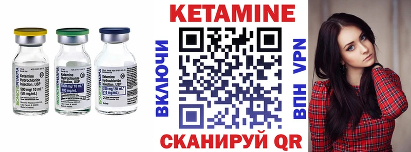 Кетамин ketamine  гидра ONION  Оренбург 