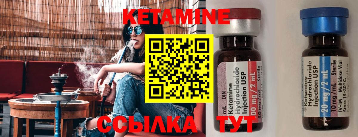 КЕТАМИН VHQ    зеркало  Оренбург  нарко площадка клад  Вход с VPN 