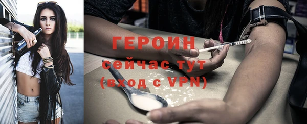 дурь Абдулино