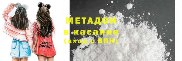 спайс Абаза