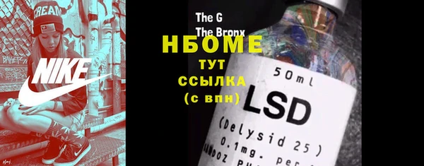 мяу мяу кристалл Новокубанск