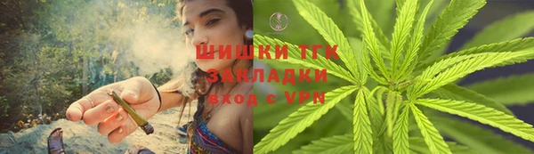 спайс Абаза