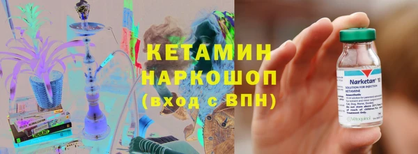 спайс Абаза