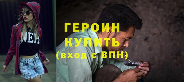 мяу мяу кристалл Новокубанск
