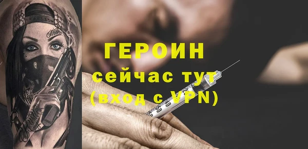 спайс Абаза