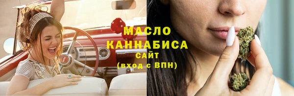 бутират Новодвинск