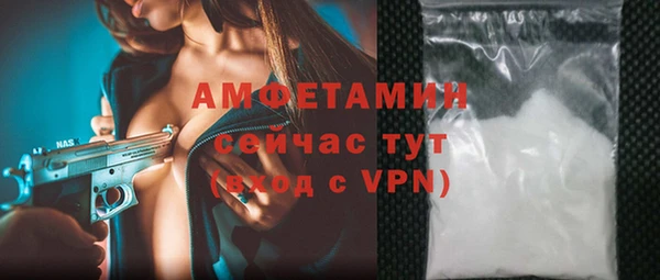 мяу мяу кристалл Новокубанск