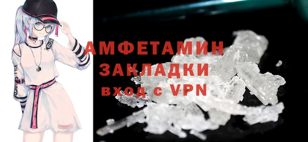 спайс Абаза