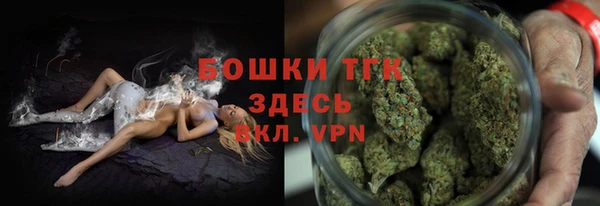 спайс Абаза