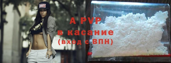 дурь Абдулино