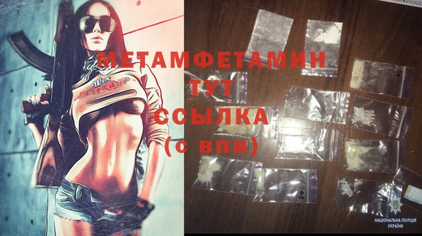 бутират Новодвинск