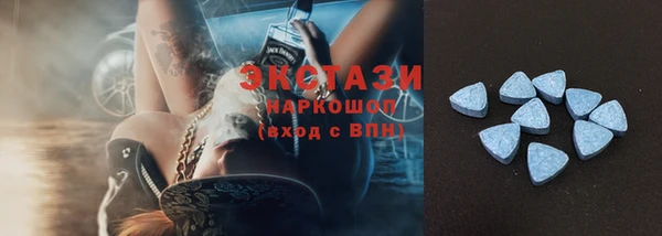 спайс Абаза