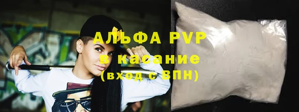 дурь Абдулино
