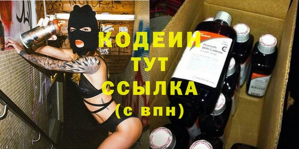 PSILOCYBIN Новозыбков
