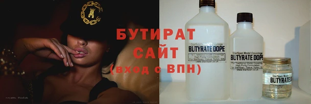 спайс Абаза