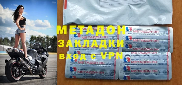 спайс Абаза