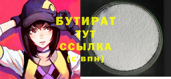 ALPHA PVP Мегион