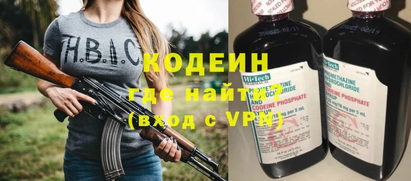 мдма Куйбышев