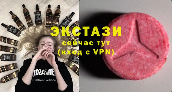 PSILOCYBIN Новозыбков