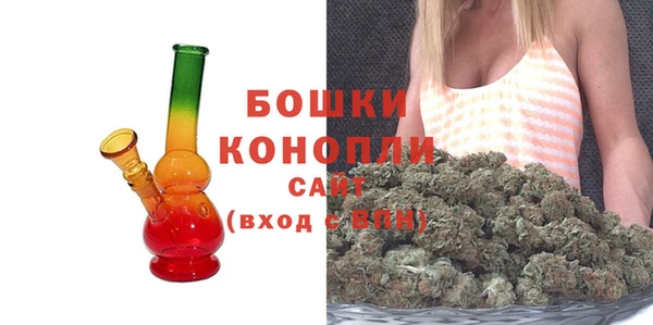 бутират Новодвинск