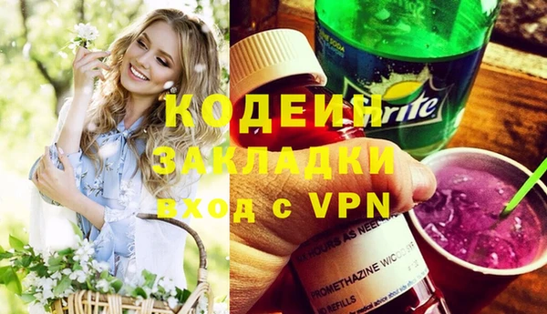 PSILOCYBIN Новозыбков