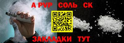 мефедрон Обнинск