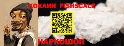 мефедрон Обнинск