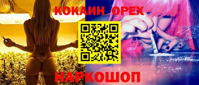 мефедрон Обнинск