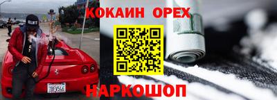 меф Нягань