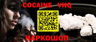 мефедрон Обнинск