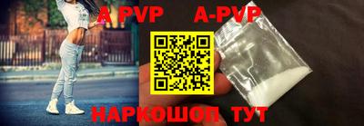 мефедрон Обнинск