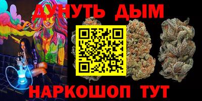 мефедрон Обнинск