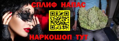 мефедрон Обнинск