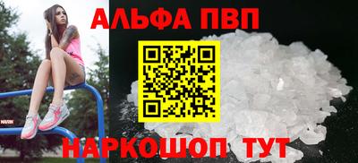 мефедрон Обнинск