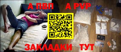 мефедрон Обнинск