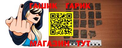 мет Протвино