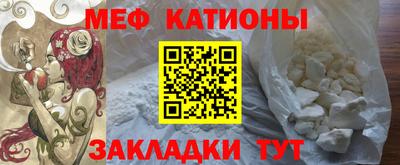 меф Нягань