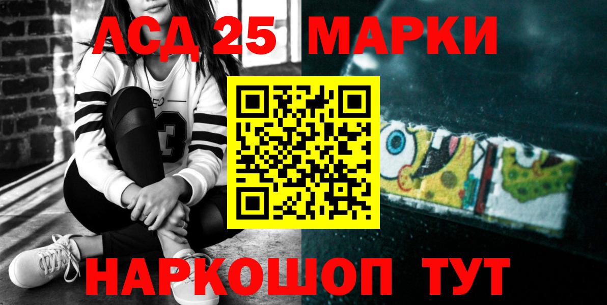 ЛСД экстази кислота Оренбург