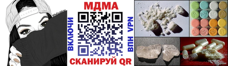 МДМА VHQ Оренбург