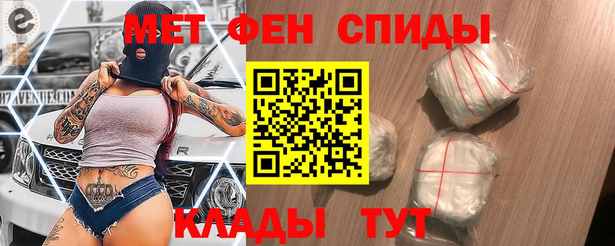 Метамфетамин Декстрометамфетамин 99.9% Оренбург